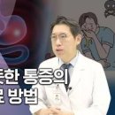 위 쥐어짜는 통증 원인 예방 방법 이미지