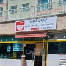 남원소바 이미지