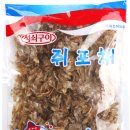 삼천포 대성식품