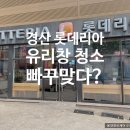 이디야커피 진량점 이미지