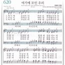 여기서;우리가