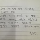 흔적 이라는 노래에... 이미지