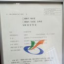 대형공인계량소
