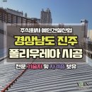주식회사 예인건설산업 이미지