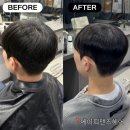 에이피에이 | 평촌 미용실 에이피맨즈헤어 남자친구 다운펌, 커트 후기