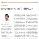 위드덴탈 이미지