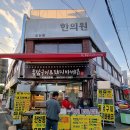 오산 치킨 맛집 가성비 치킨집 통닭구이앤돼지바베큐