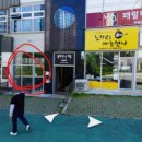 물건번호:2020타경 5408(창원 무동지구, 상가)