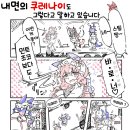 인스틸