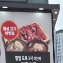 우무소 | [인천] 🥩인천 미추홀 맛집 '설화생갈비 주안점' 부모님과 다녀온 솔직 후기