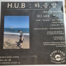 [술집] 여유와 낭만의 분위기에 취하는 하남 미사 레코드바 댕크야드