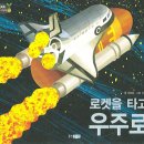 지구친구 이미지