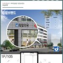 더타임약국 이미지