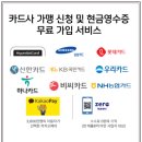 에스엠정보통신 이미지