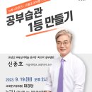 신종호 매일일보