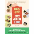 풍성김밥 이미지