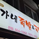 장흥안양우체국 이미지