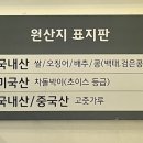 삼정푸드시스템 이미지