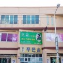 보교스킨케어
