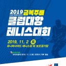 금복주가 이미지