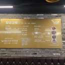 수원 영통 경기대 맛집 조개구이와 고기가 무한리필인 광교 가성비 집 황금고래