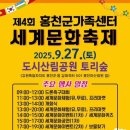 홍천군문화센터 이미지