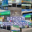 청소농업협동조합 이미지