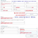 강동대로2길 이미지