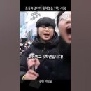 ﻿초등학생에게 윤석열을 물어보니.. 이미지