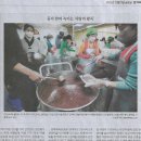 팥죽나라 이미지