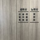 리움세무사사무소 이미지