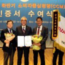 한국경영포럼 이미지