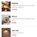 소사면옥 이미지