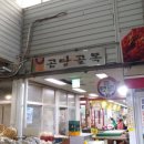 영천한우소머리곰탕