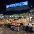 사직북로33번길 이미지