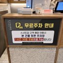 상무지구 맛집 스시도감 초밥 맛도리 역시나!