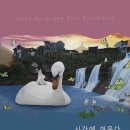 정성원 이미지