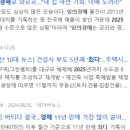 디알부동산중개법인 이미지