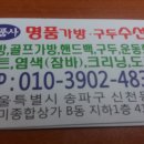 명품사 Daum카페