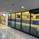 이웃사랑소아청소년과의원 이미지