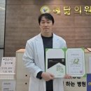 예닮의원 이미지