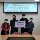 비츠로밀텍 이미지