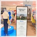 굿라이프 스포츠 | 신세계센텀팝업 키즈스포츠웨어 키비티키즈 26SS 신제품 팝업 소식