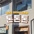 수원-0952 이미지