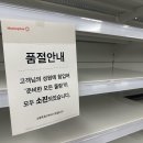 홈플러스길 KBS