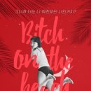 더위켄즈 이미지