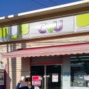 연산초교 이미지