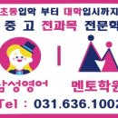 진수학보습학원 이미지
