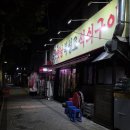 옛날북성로 네이버블로그