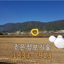 조은기술 네이버블로그